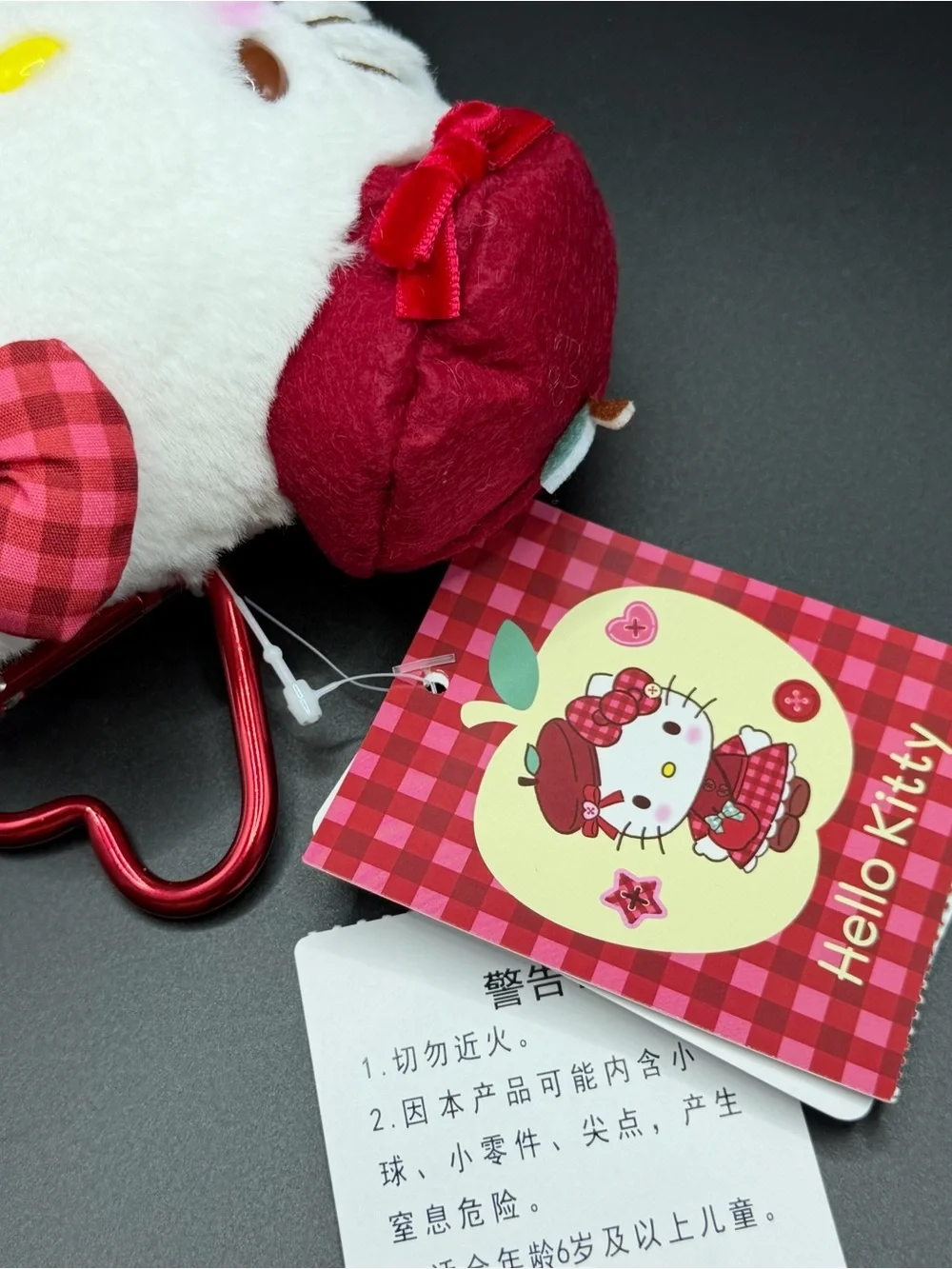 Sanrio the Autumn Apple Series Hello Kitty plush/keychain Mk188